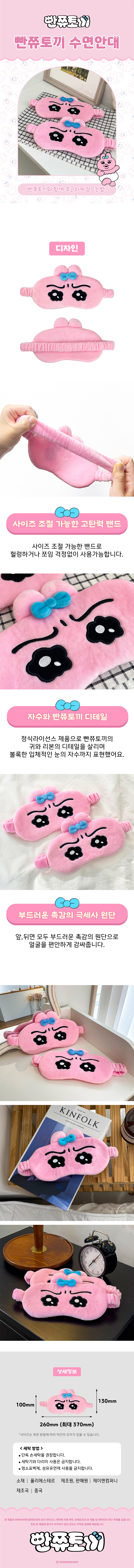 DAISO